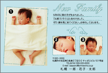 出産報告 はがきや年賀状のマナーは？文例＆デザイン例も紹介！くらしのいいもの研究所