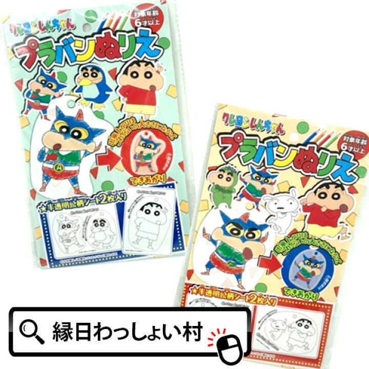 父の日や誕生日に子供から手作りプレゼント！プラ板キーホルダーの作り方ゆみんこブログ