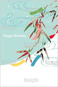 バースデーカードイラスト無料イラスト・フリー素材なら「イラストAC」