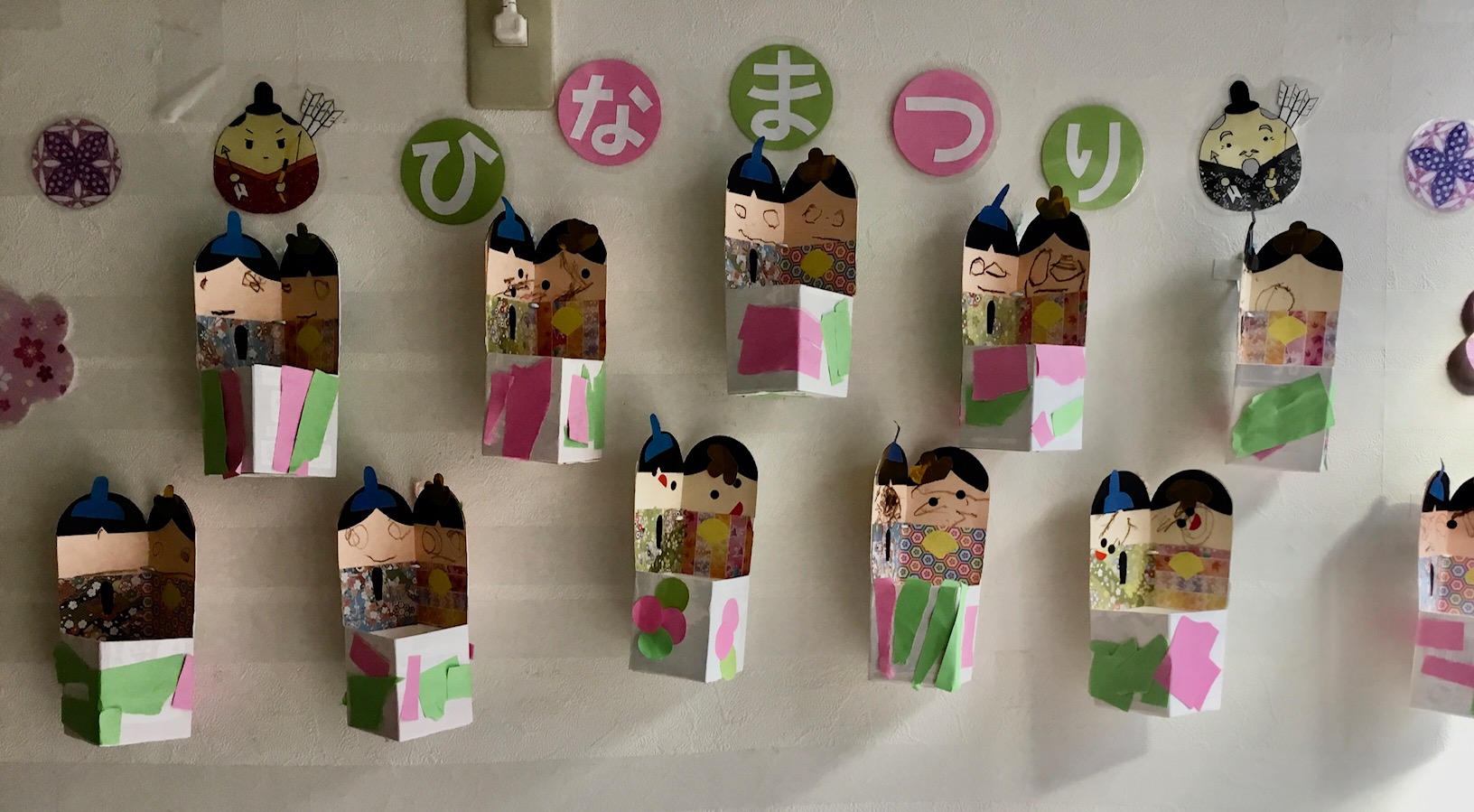 2015年3月の園だより : エンゼルハウス