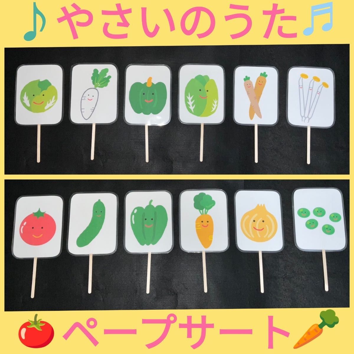 あしあとクイズクイズペープサートお誕生日会出し物保育園幼稚園フリマアプリ ラクマ