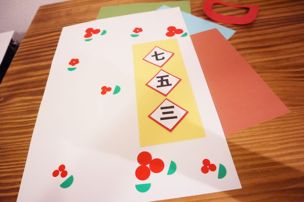 七五三がもっと特別に！簡単で可愛い千歳飴袋製作アイデア4選HOKET MAGAZINE子ども向け工作・ワークショップ情報株式会社HOKET