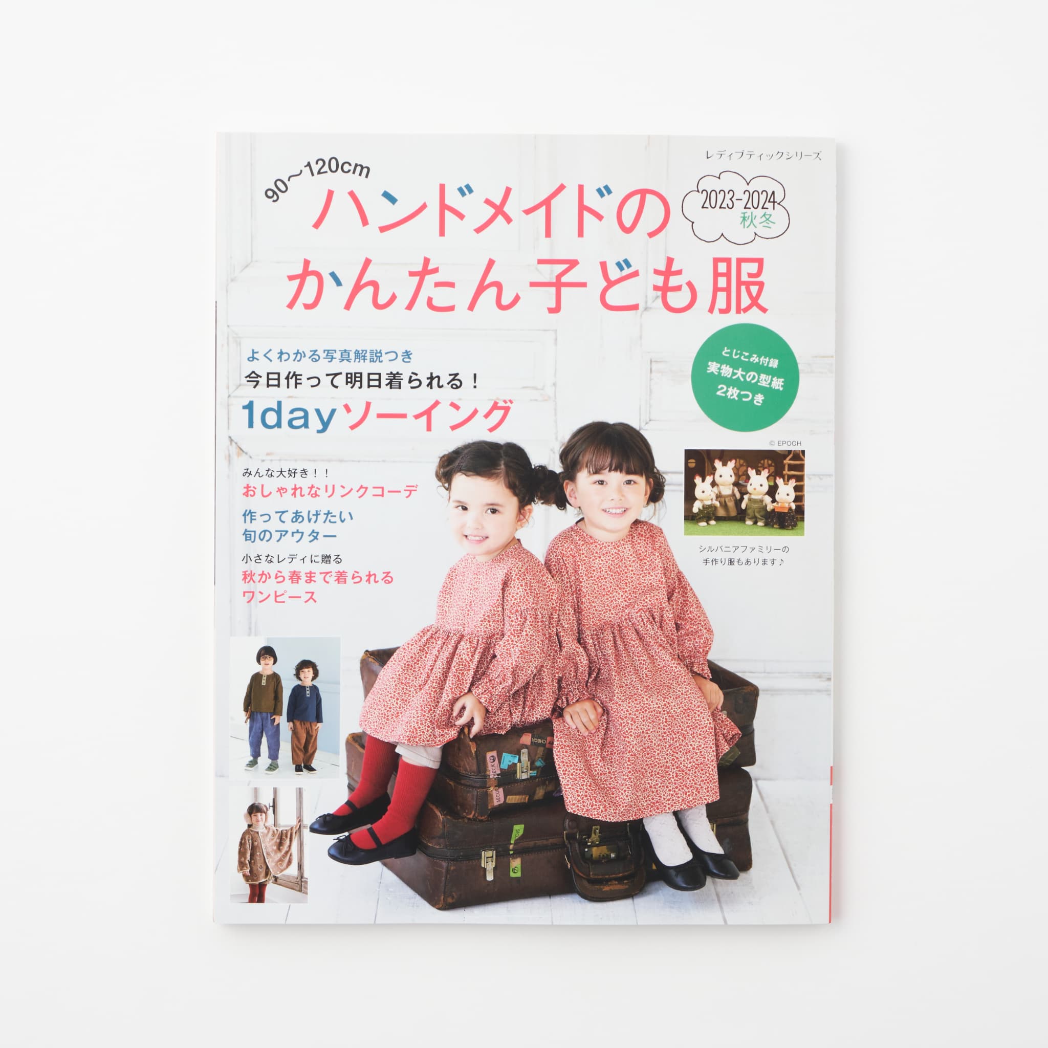 ホワイトレース切り替えナチュラルワンピース