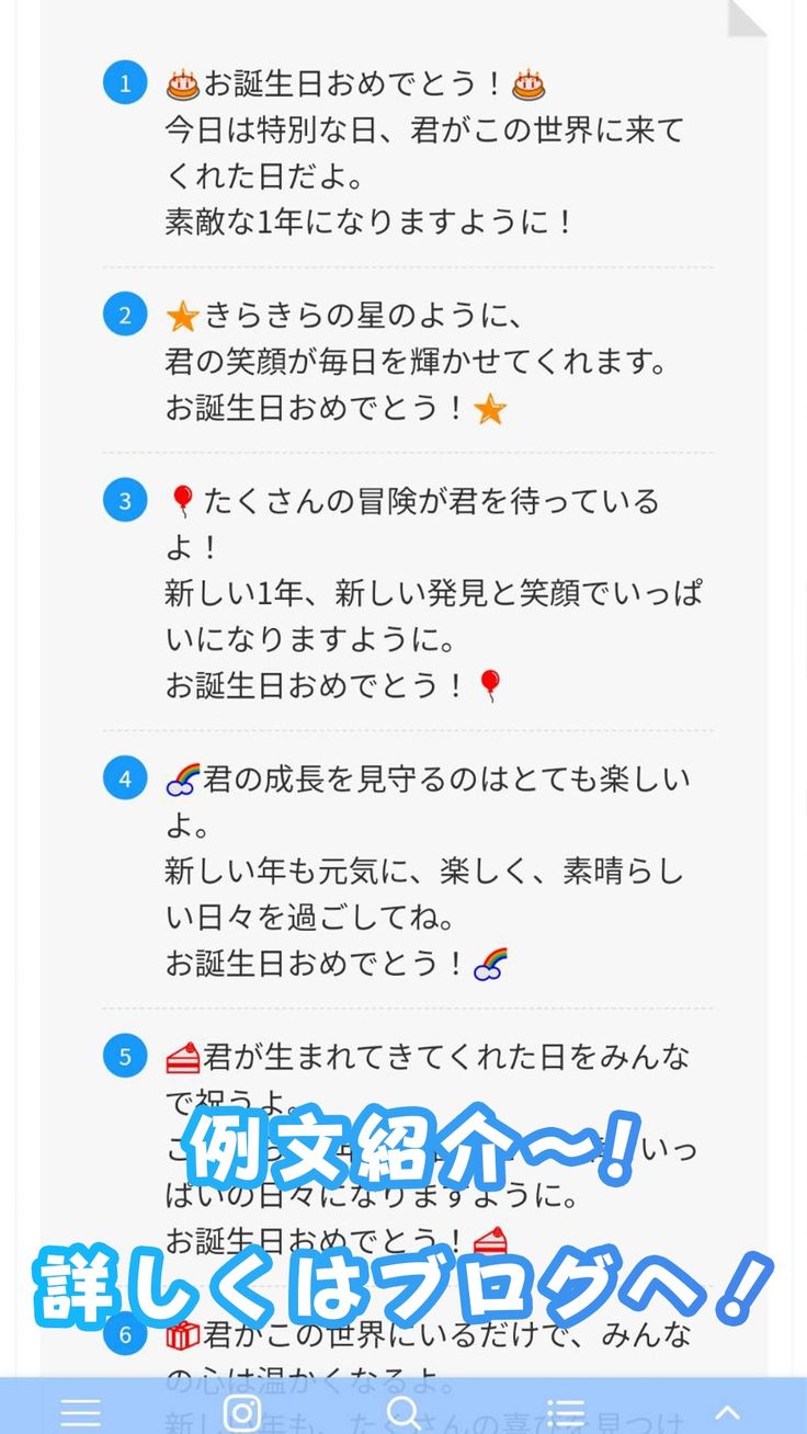 Amazon.co.jp: 保育に使える文例特化！お誕生日カードお祝いメッセージ文例365選: 短い文でも思いが伝わる！子どもが喜ぶお祝いのメッセージ保育365日シリーズ 電子書籍: 東あつみ: Kindleストア