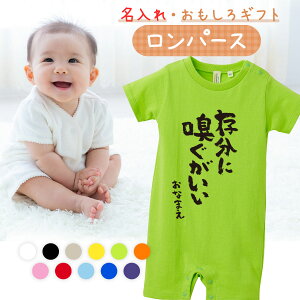 赤ちゃん化粧まわし「えびすこくん」飾り綱 以前化粧まわしをご購入された方向け雑貨・その他 caccio 通販16526034Creema クリーマ