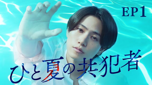 限定値下げ みなと商事コインランドリー2 ブロマイド 4枚 超特急タクヤ西垣匠 独占動画＞