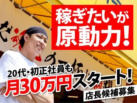 グループホーム菜の花(都城市)の介護職員・ヘルパー(正社員)の求人・採用情報 | 「カイゴジョブ」介護・医療・福祉・保育の求人・転職・仕事探し