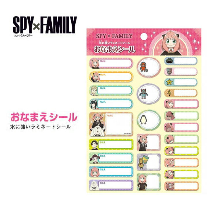 SPY×FAMILY スパイファミリー の名言・名セリフ 名シーン・名場面まとめ - RENOTEリノート