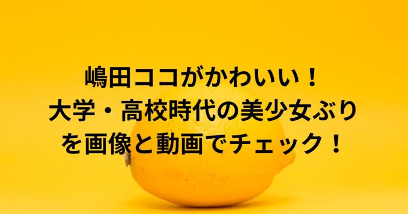 NHK大阪に高瀬耕造アナが加入「ニュースきん5時」を担当「チャレンジするにはいいタイミング」 - スポニチ Sponichi Annex 芸能