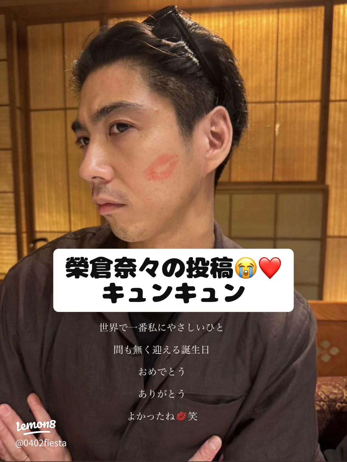 ちょっとしたご報告 ﻿ 時たまちょこーっとだけblogなどに登場していた弟が、本日、入籍致しました💍✨﻿ ﻿絶賛4バカ💋 仲良しメンバー と旅行中で楽しくて幸せなのが、より弟と弟彼女 もう奥様ですね😘 からの報告で、更に幸せな気持ちが増しました。﻿ ﻿奥様は私も何回