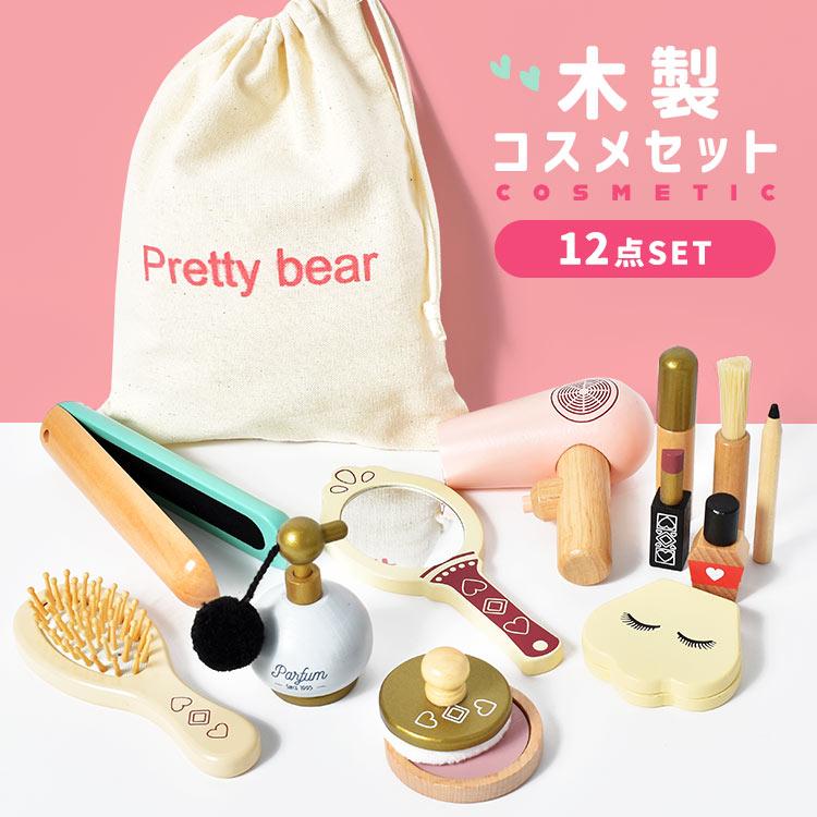 着物セット 七五三 購入 女児 三歳 3才 3歳 和装 和服 きもの館 創美苑