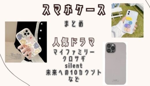 早霧せいなの妹は千北英倫子！実家はお金持ち？父親と母親はどんな人