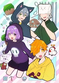 きのさんドンキコラボ！！！🐈‍⬛日常組イラスト日常組日常組クロノアクロノアさん日常組クロノアさんイラスト実況者イラストクロノアの美術館Instagram