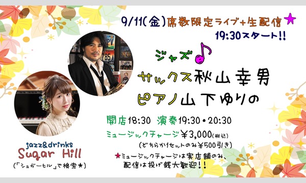 山下ゆり【自分史上最高】魅せたいバストづくり Hurry Up｜Yahoo!フリマ（旧PayPayフリマ）