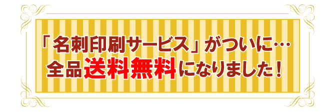 楽天市場イメージ確認あり 20枚 ママ ママ名刺 子ども 名刺 両面 両面印刷 カード お母さん お父さん 写真入り 保育園 幼稚園 あいさつ交換 ママ友 友だち 手作り 自作 オリジナル 印刷 メール便 送料無料 PTA 顔写真 記念 思い出 出会い : MONOLIKE