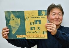 ドリカム吉田美和dctドリ中村正人