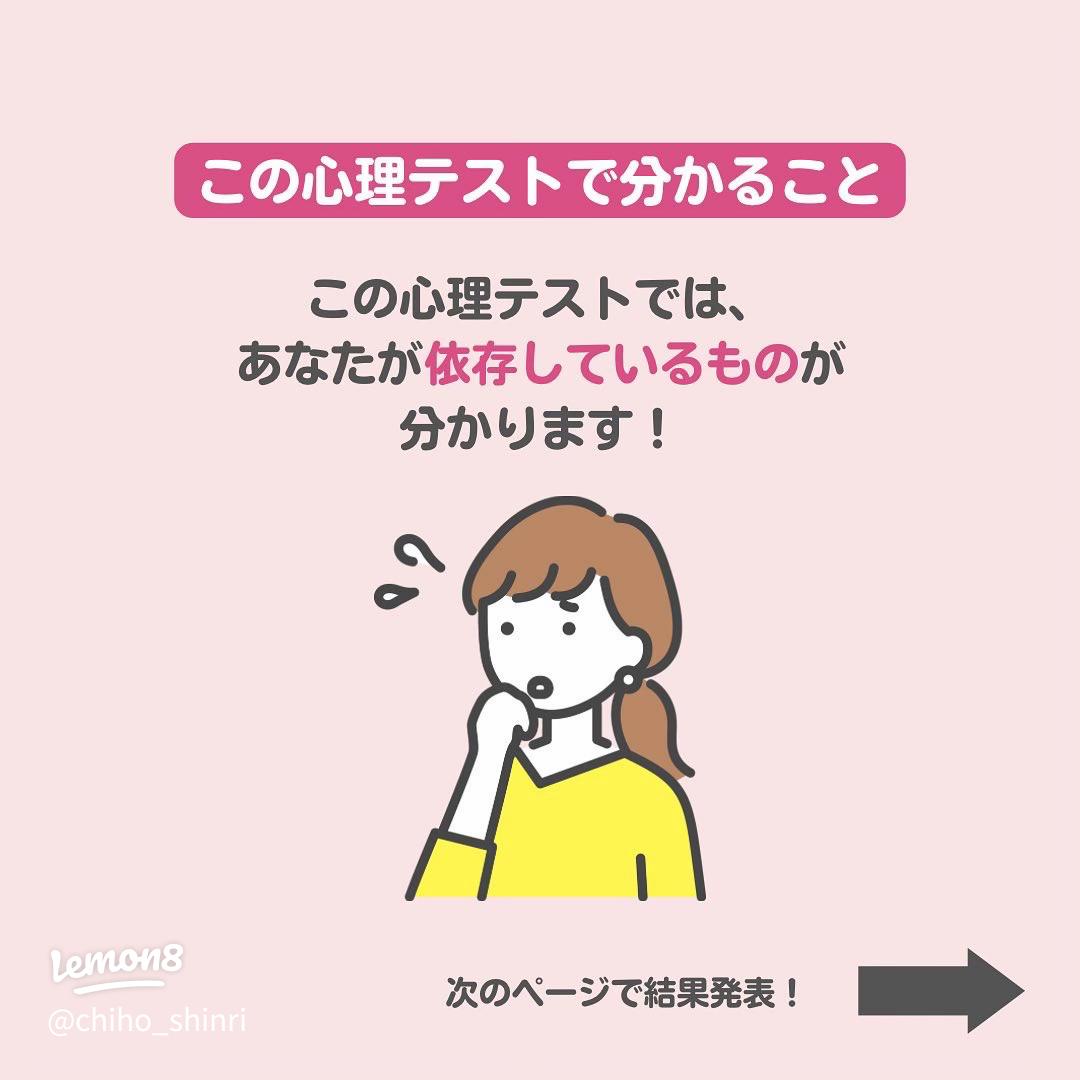 心理テスト&ゲームBOOK C SCHOOL 小学生女の子暇つぶし