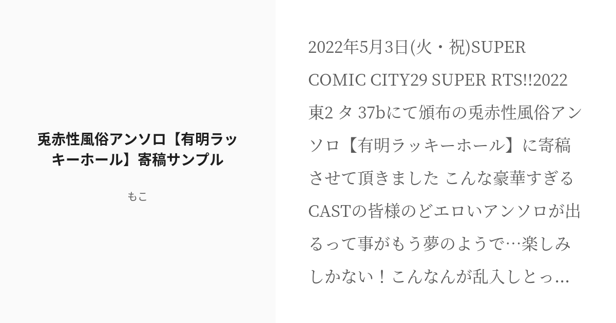 吉田久美: 伝説のラッキーホールが復活！壁に開いた穴にイチモツを入れて即ヌキ！初出勤の子の仕事中に店長がセクハラ特訓！