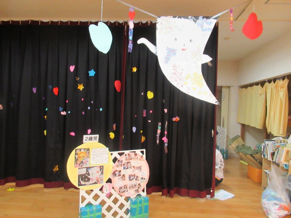 横浜市立浦島丘中学校 ホームメイト