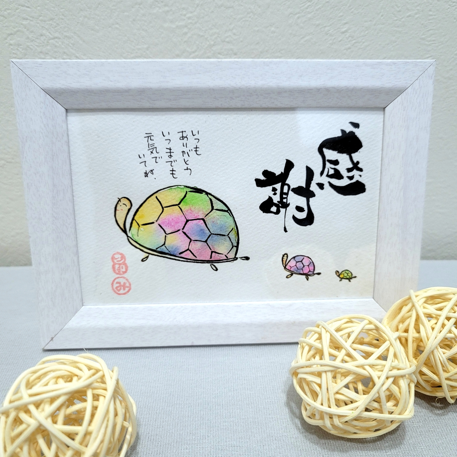 楽天市場 敬老の日 ポストカード オススメの通販