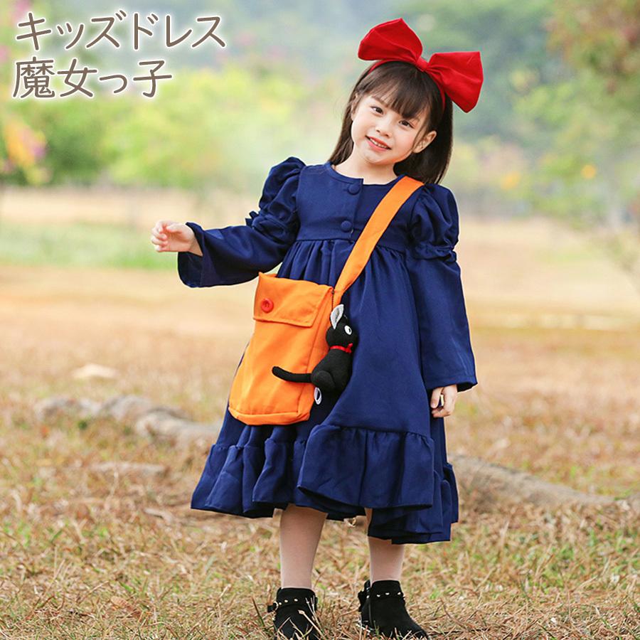 予約商品 送料無料！韓国 子ども服 おしゃれ 安い 通販 かわいい 姉妹 兄弟 お揃いキッズ ベビー服 ワンピース 子供服 上下セット 長袖 可愛いドット柄 プルオーバー 女の子 秋 冬 春 ジュニア おそろい 洋服 オシャレ 90cm 100cm 110cm 120cm 125cmLAVORO