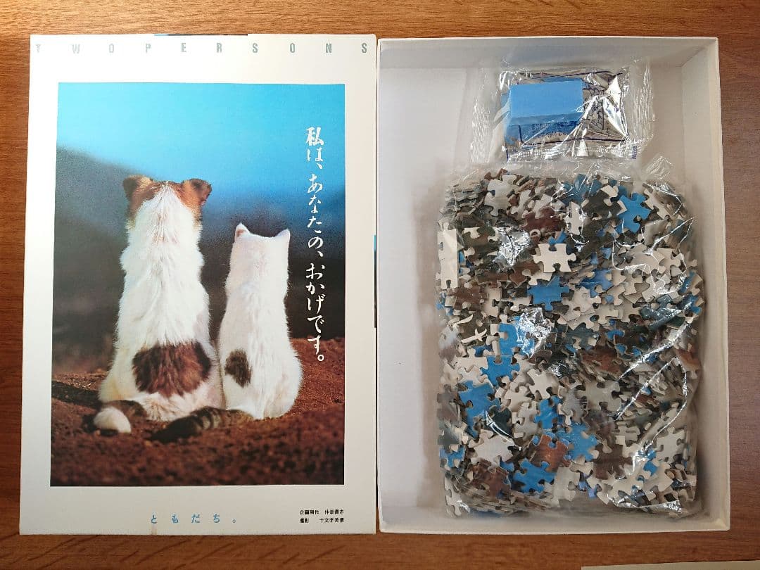 Blu-ray MZMカウントダウン 2023→2024 あなたのおかげです