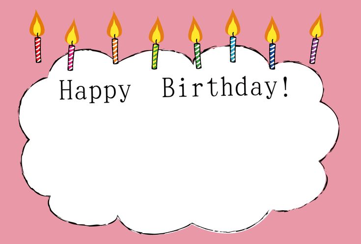 おしゃれシンプルな手作りお誕生日カード展開図