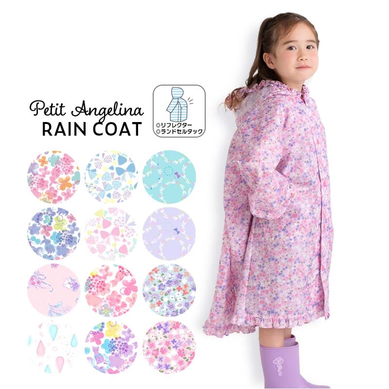 Wpc.公式 キッズレインコート Wpc. KIDS 無地レインコート LL 子供用 レインウェア 男の子 女の子 子供 おしゃれ 可愛い 通学幼稚園ネイビー-アウトレット通販 ロコレットLOCOLET