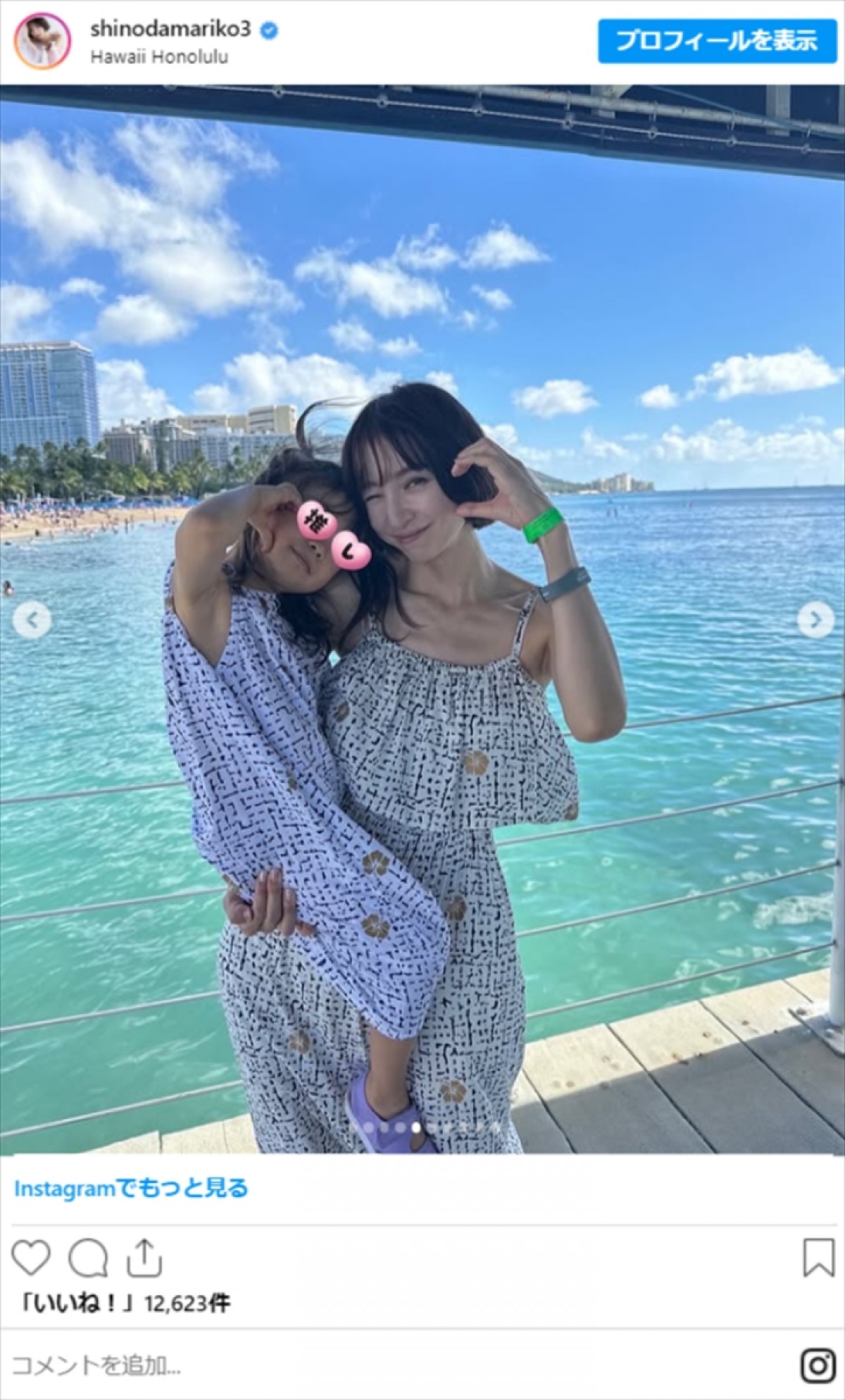 青木菜花 26 、4歳の娘と22歳で亡くなった夫・梶田冬磨さんのお墓参りへ「やっぱり胸が痛くて」 ABEMA TIMES- Yahoo!ニュース