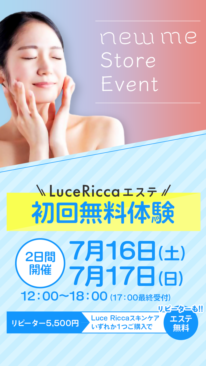 ブライダルエステ体験2回2,200円！最高の花嫁になる【ジェイエステティック】 | おすすめ無料サンプル・トライアル・お試しセットならサンプルボックス