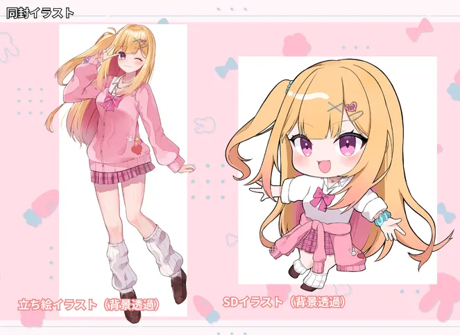 ギャルの「制服姿」が復活した！ 嬉しい？ それともイヤ？: J-CAST トレンド 全文表示