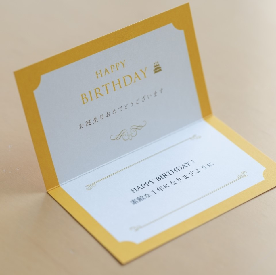 素敵な一年になりますように」仕事で使う例文とビジネスメール＆言い換え集。意味と敬語の解説KAIRYUSHA – ビジネス学習メディア