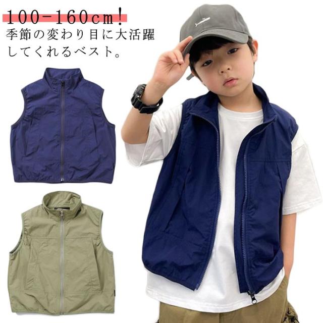 10個セットARTEC ソフトサテンベスト C 黒 ATC14524X10 衣装ベース ソフトサテン ベスト幼児向きCサイズ 10枚までメール便可全14色アーテック 発表会 学芸会 幼稚園 保育園 子供 カラー 衣装 製作 :キープオンショップ・学習保育イベント - 通販 - Yahoo!ショッピング