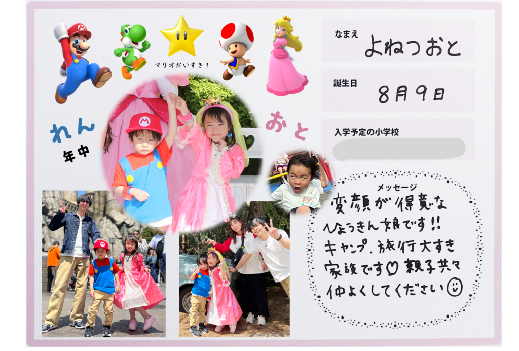 保育園 先生 メッセージカード」の検索結果 - Yahoo!検索 画像