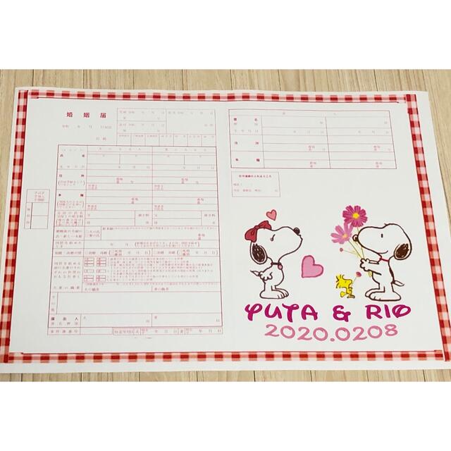 デザイン婚姻届を無料でダウンロード～おしゃれでかわいい全100種～アニヴェルセル