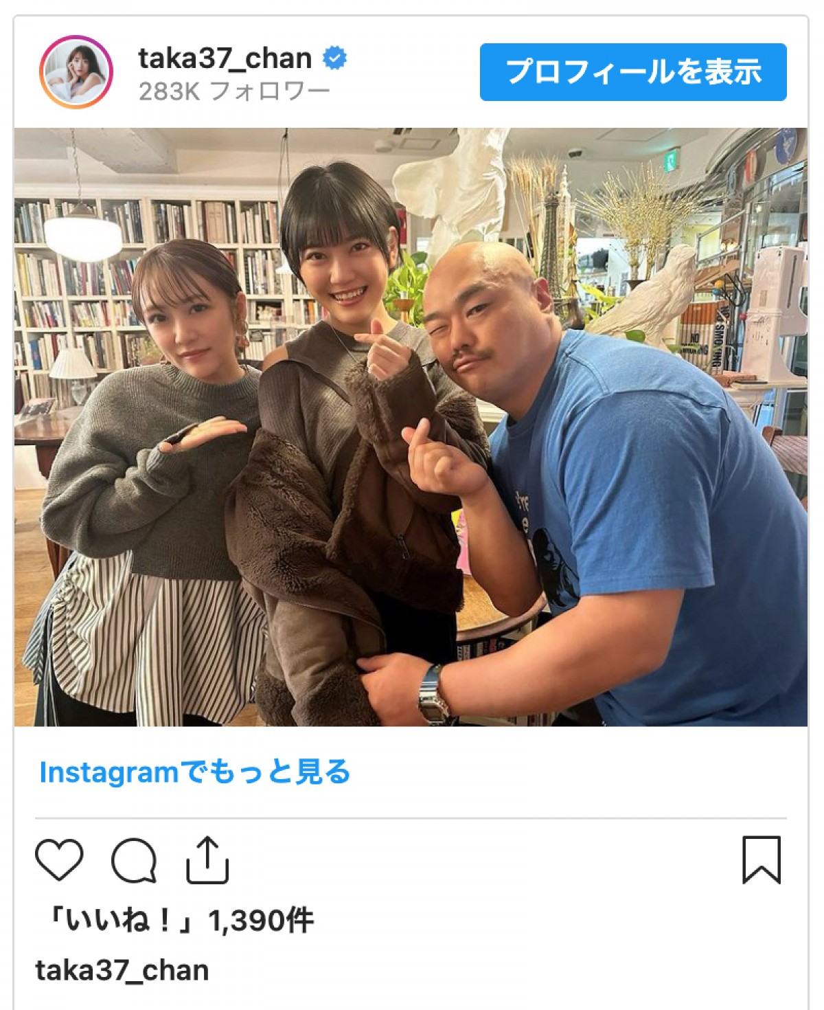 武蔵小山「くろちゃん」1981年創業、家族経営の地元の愛され居酒屋 – Syupoシュポ