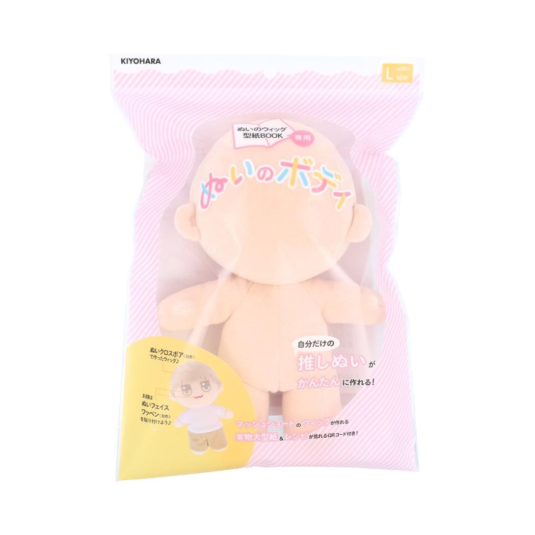 推し活レシピ公開中！ユザワヤ公式ネットショップ