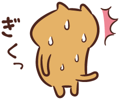 ギクっイラスト無料イラスト・フリー素材なら「イラストAC」