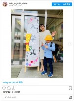 みかんのじかん」杉崎美香１１１４ ｄａｙｓ杉崎 美香 著- 紀伊國屋書店ウェブストアオンライン書店本、雑誌の通販、電子書籍ストア