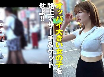 乳首がプックリ♪白いカラダを揺らして喘ぐハーフ娘 ｜ しろうとみっくす×mpo.jp ｜