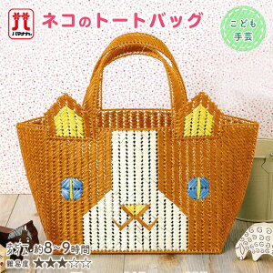 バッグ」に関する保育や遊びの記事一覧HoiClue ほいくる