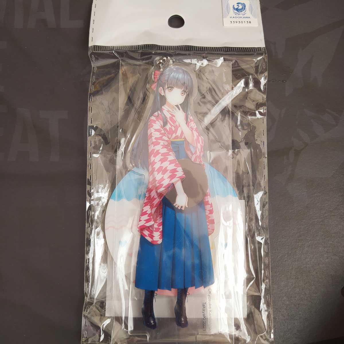 伊理戸結女 - SearchX