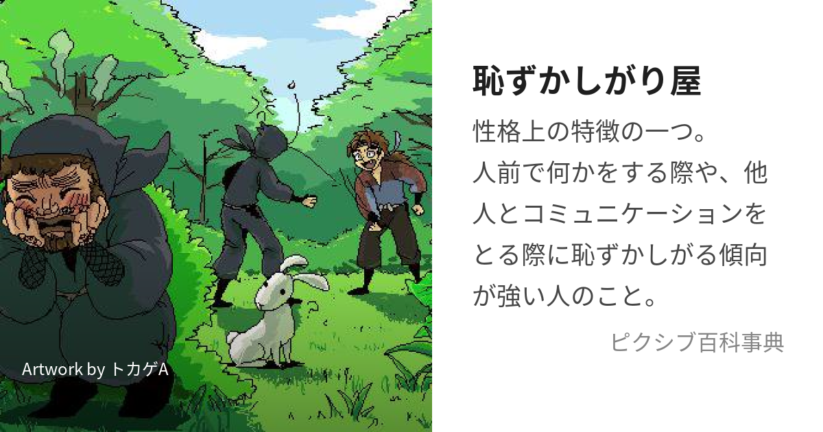 恥ずかしがり屋な彼女の驚きの行動⁉あずさんのマンガ