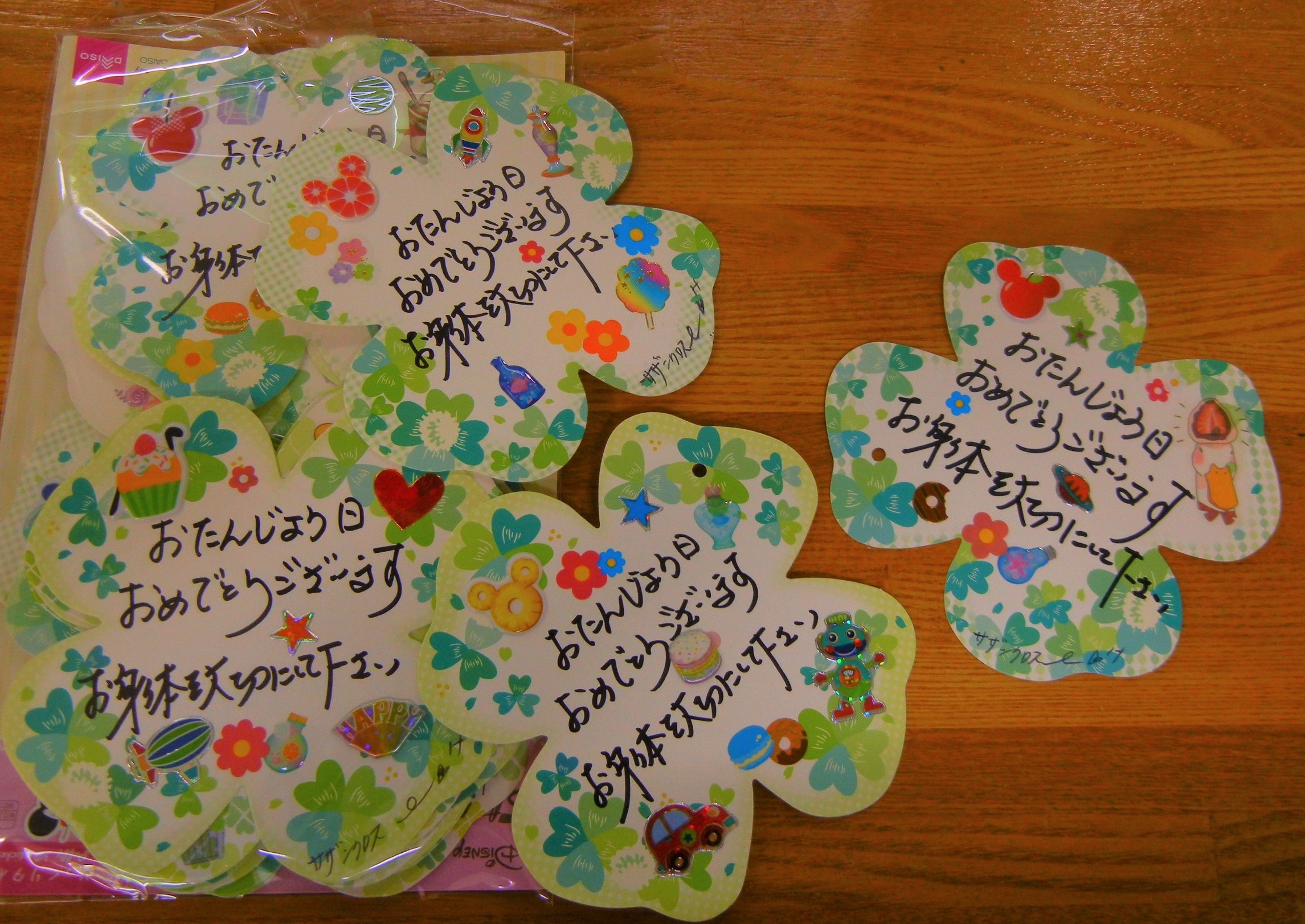 9月「コスモスのカード」高齢者介護をサポートするレクリエーション情報誌『レクリエ』