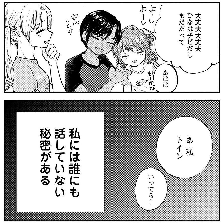 ウォーターエイドジャパン WaterAid- ウォーターエイドジャパン WaterAid Japan