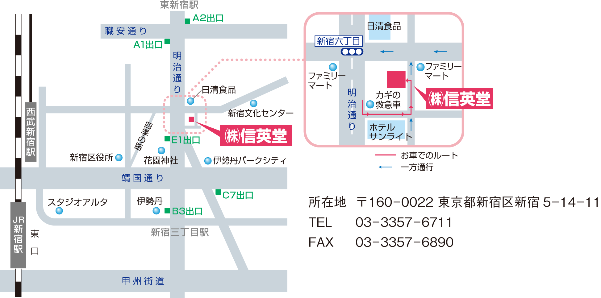 東京メトロ副都心線新宿三丁目駅構内からC1出口まで - YouTube