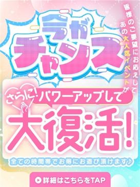 新居浜市近くのおすすめ風俗店 | アガる風俗情報