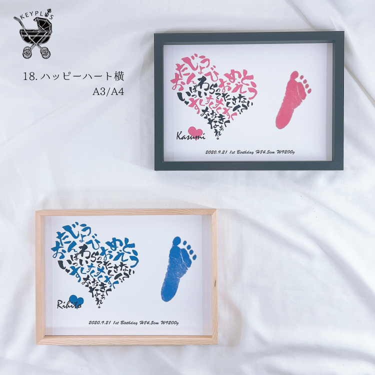 パパ感激！赤ちゃんの手形＆写真でつくる、父の日ギフトアイデア集たまひよ