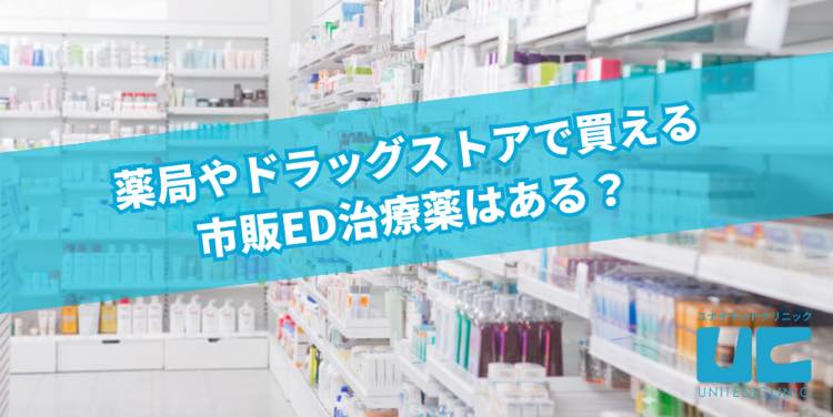 鹿のペニス、スズメバチの子……あらゆる「精力剤」は信用できるのか？――ヒトは何歳までセックスできるのか？ | 文春オンライン