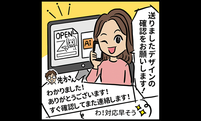 子育て雑誌 表紙等の挿絵、絵本コーナー制作イラストレーター絵本作家Roko